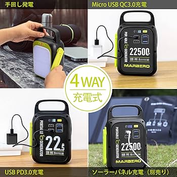 MARBERO ポータブル電源 MARBEROのポータブル電源 M440を隅々までレビュー | POTADEN.com